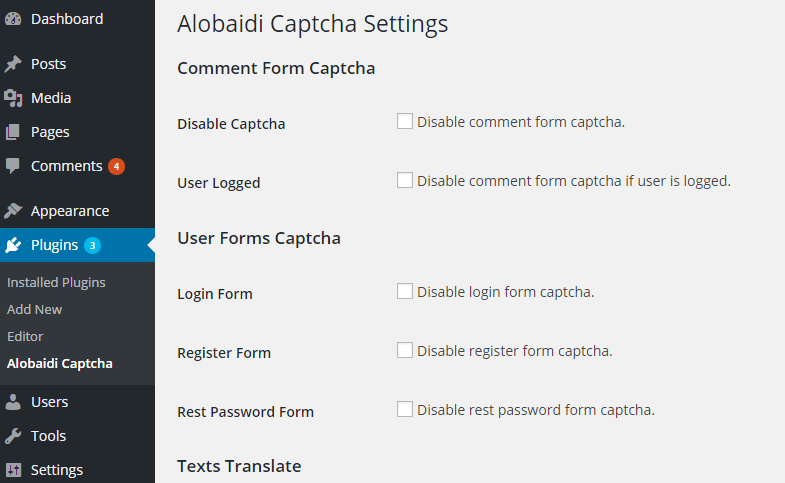 alobaidi wordpress captcha settings